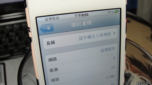[純分享]房間收訊很差? 放個杯子手機座試試看