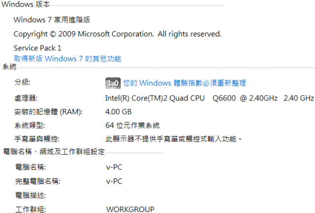 WIN7~iTunes安裝失敗
