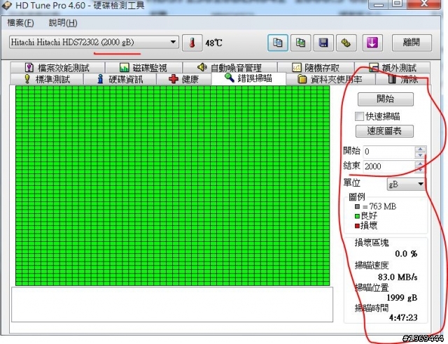 外接硬碟  用USB3.0不能寫入  USB.2正常