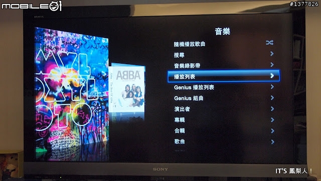 我和我的Apple TV