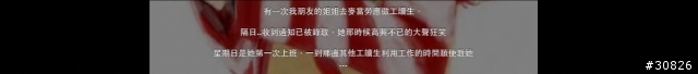 Facebook閱覽的問題