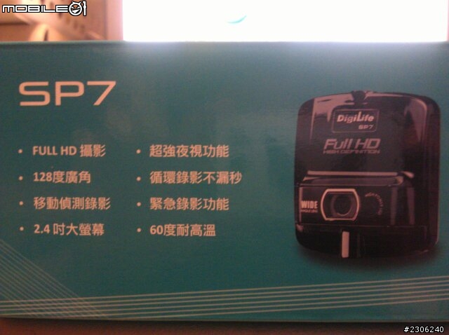 DigiLife SP7 高解析畫質 1080P 行車記錄器[不專業開箱] 08/04 更新
