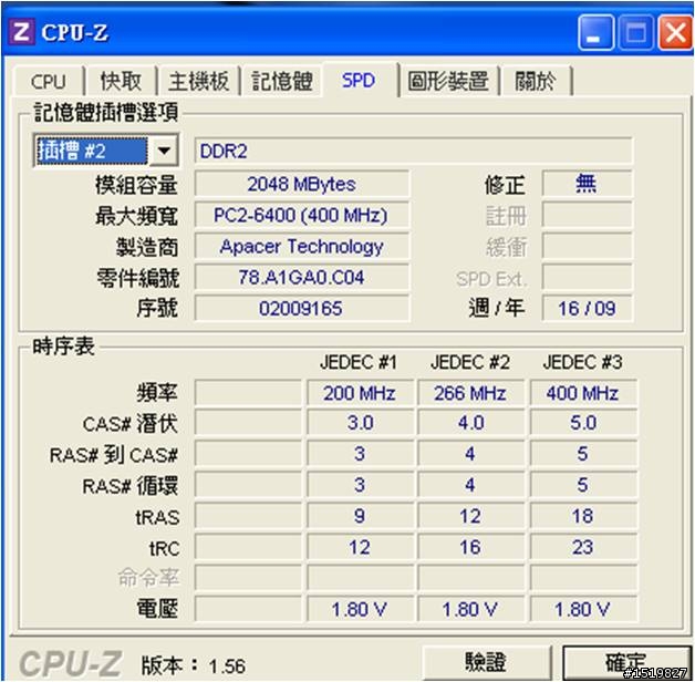 組電腦配的菜單   請各位幫我看有沒有甚麼問題