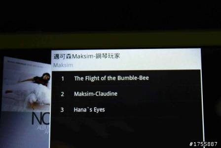 COWON Android DAP高階款Pleune A5重裝登場