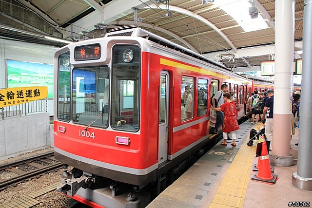 550D+15-85 遊東京相片簿 (圖多)