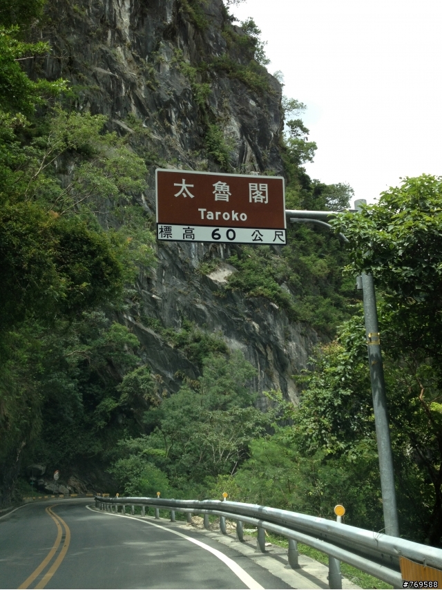 Fiesta24小時試駕-Fiesta載我上天下地趴趴造
