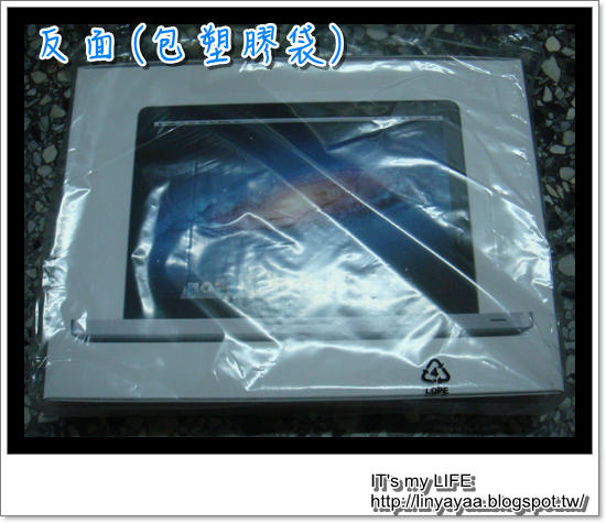 [ 開箱文 ] MacBook Pro 13.3"