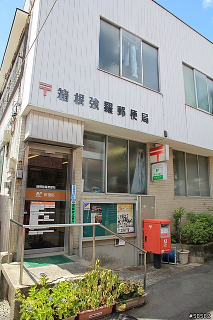 550D+15-85 遊東京相片簿 (圖多)
