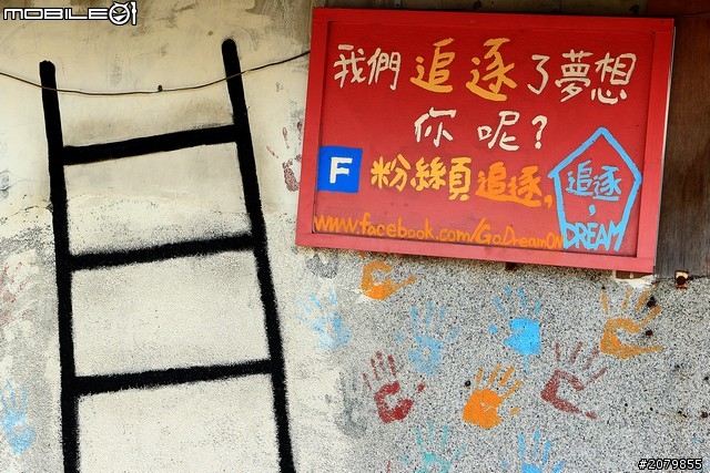 『眷村裡迷路』...聽說自助新村快要拆了