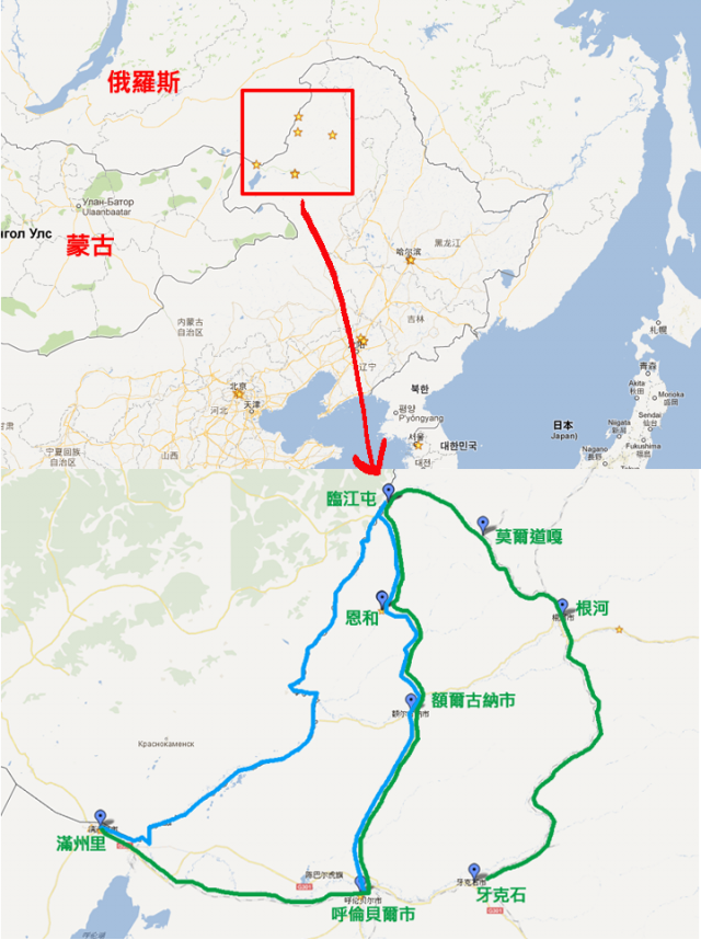《東北內蒙Part 2/7》啟程去中俄邊境，沿路小鎮開始有蒙古味