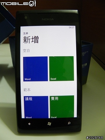 我和 Nokia Lumia 900 開箱心得and心得~