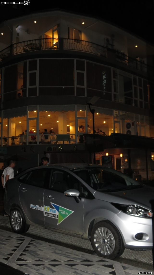 Ford Fiesta 免費開回家~~~日月潭
