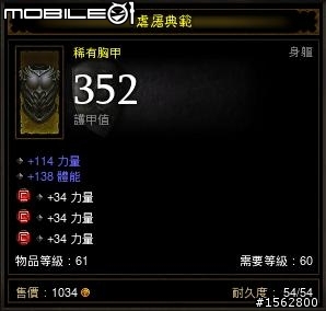 野蠻人健檢~前往煉獄LV3 & 4