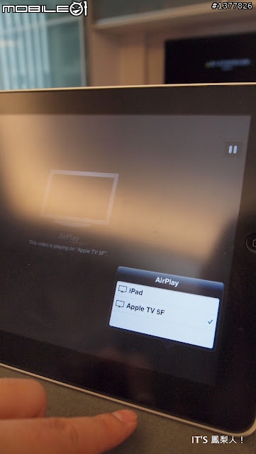 我和我的Apple TV