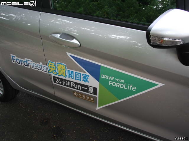 Ford FIESTA 1.6 4D 之林麥克駕馭心得 ~ 呼，花了6小時寫這篇第一次01試駕文章