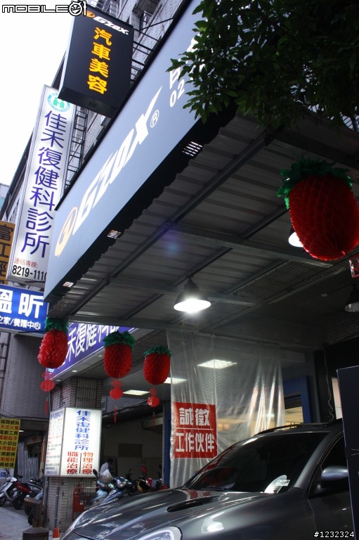 LUXGEN全車鑽石鍍膜不專業開箱^^"(文筆不好請見諒)