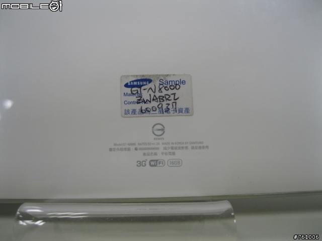 [體驗會]By Samsung GALAXY Note 10.1