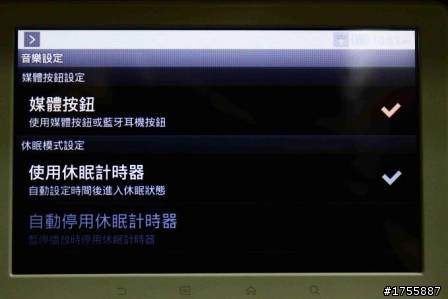 COWON Android DAP高階款Pleune A5重裝登場