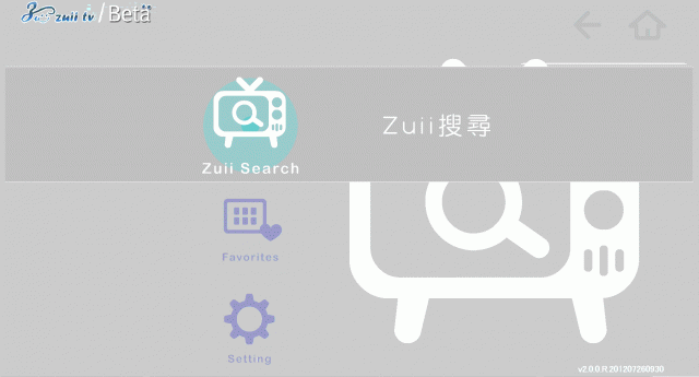 分享[開箱文]~~完全免費好用的個人化影音平台--Zuii TV [小資女孩的最愛]