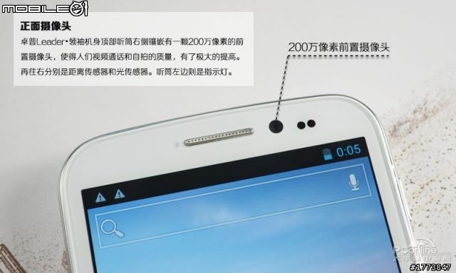 沃台電的G36和卓普ZP900
