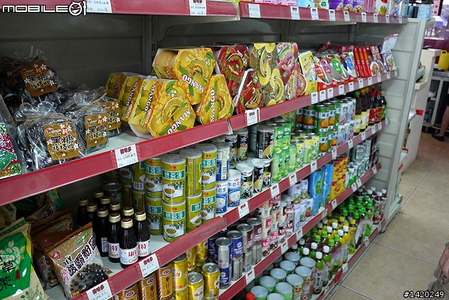 佳味多台灣食品連鎖超市