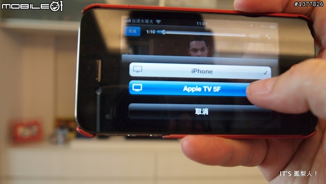 我和我的Apple TV