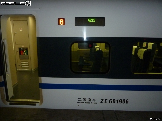 京滬高鐵 (上海虹橋站->蘇州北站)