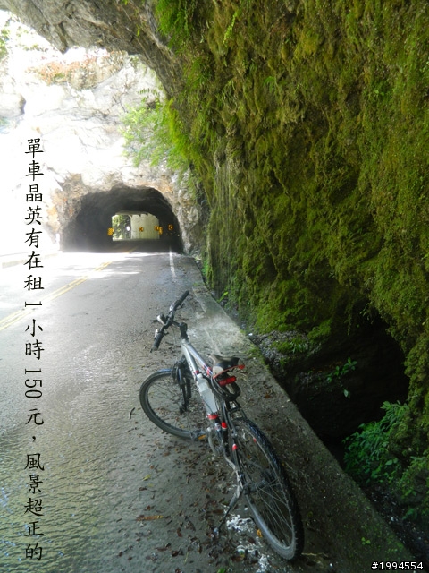 花蓮三天兩夜，"足送"之旅