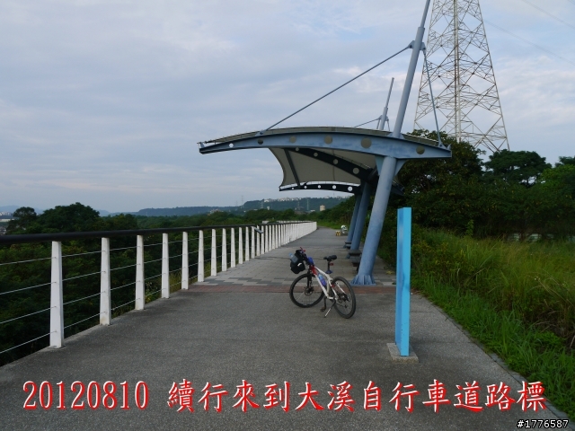 20120810 羅馬公路之旅