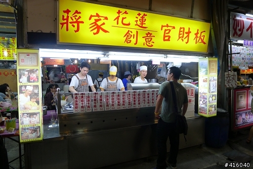 [2012-8-6 to 2012-8-9] 四天三夜力行武嶺花蓮吃吃喝喝半環島