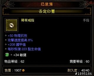武僧第一章爽爽刷，第二章卻很難撐?