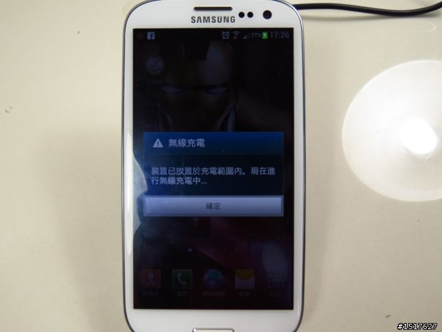 SAMSUNG S3 I9300 忍不住了! 無線充電!! 同廠加映 犧牲打4500mah超大容量電池
