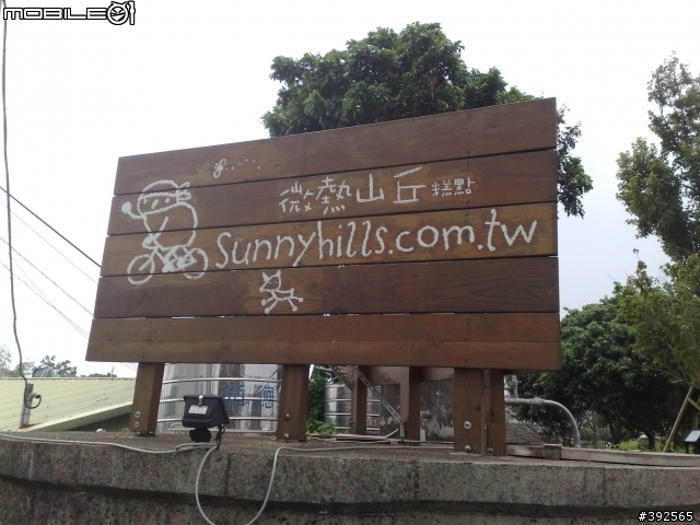 環化練習曲 迷航到深山 "林內"