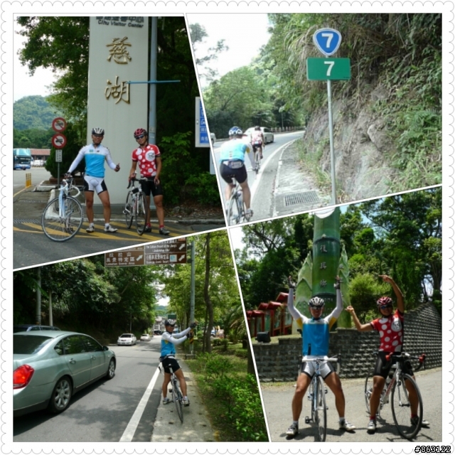 北七圓夢之二天一夜走透透