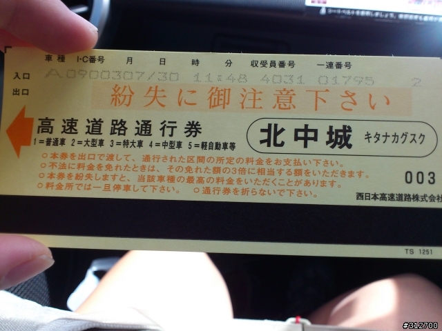 2012年7月沖繩OTS租車自駕實錄 (遇上爆胎)