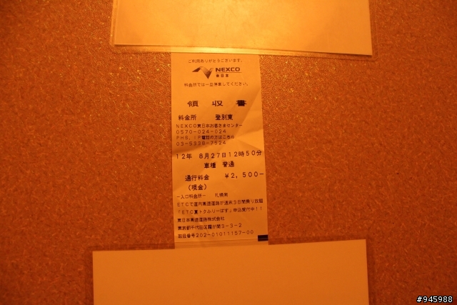 分享...北海道租トヨタ86玩ing....