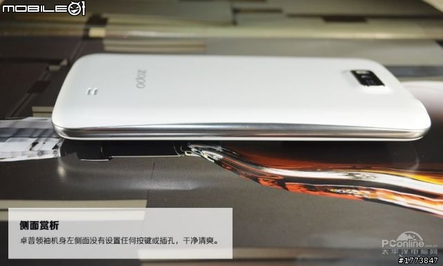 沃台電的G36和卓普ZP900
