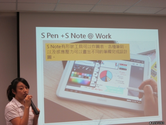 GALAXY Note10.1體驗會心得