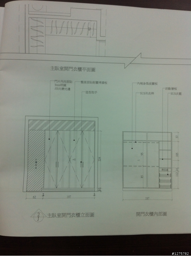 【紀錄】從無到有的HOME!