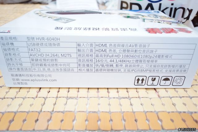 全都錄HVR6040H 開箱