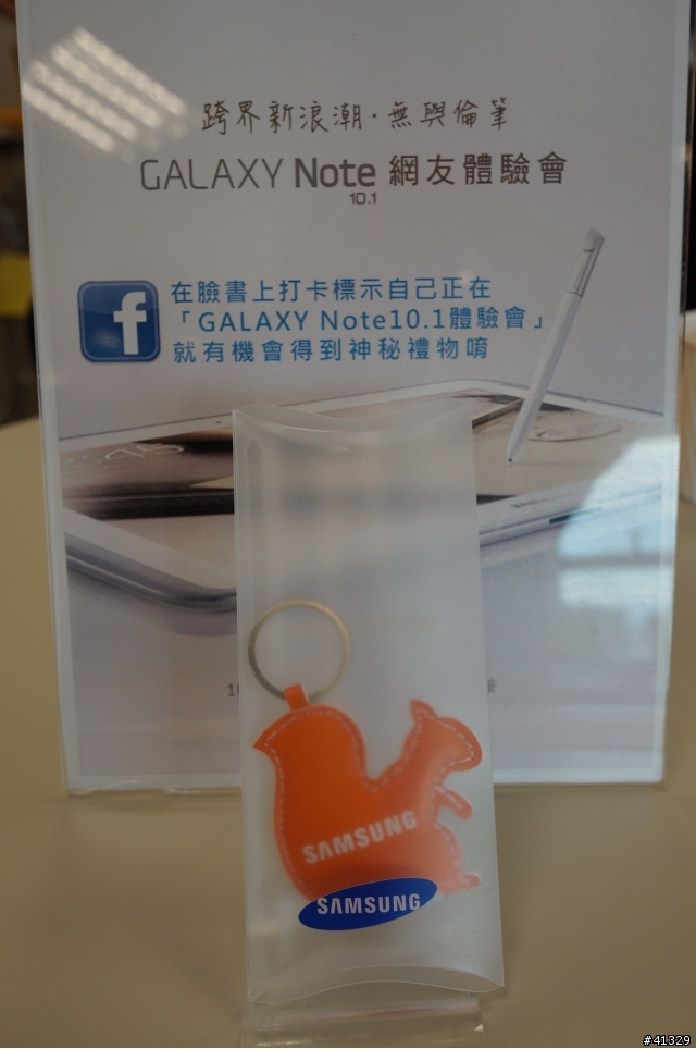 跨界新浪潮 無與倫筆 NOTE 10.1 體驗會