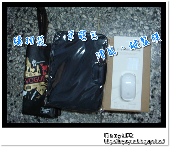 [ 開箱文 ] MacBook Pro 13.3"