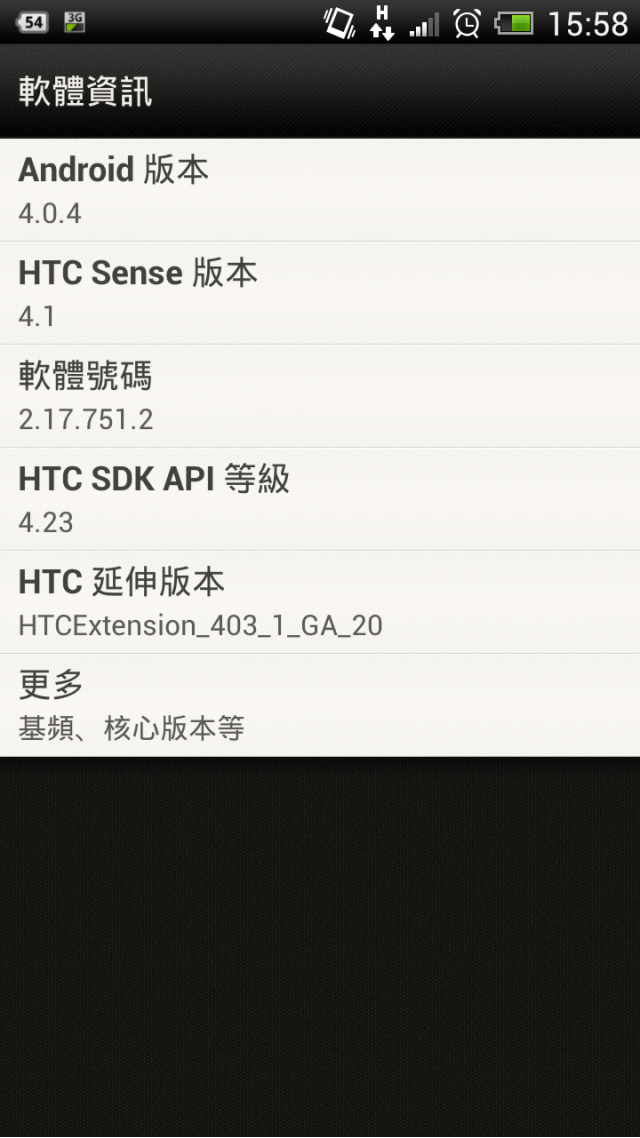 one x 更新4.04 + 4.1了！！