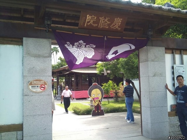[遊記] 花蓮三日遊 慕谷慕魚+六十石山 (8/12-8/14)