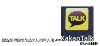COWON Android DAP高階款Pleune A5重裝登場