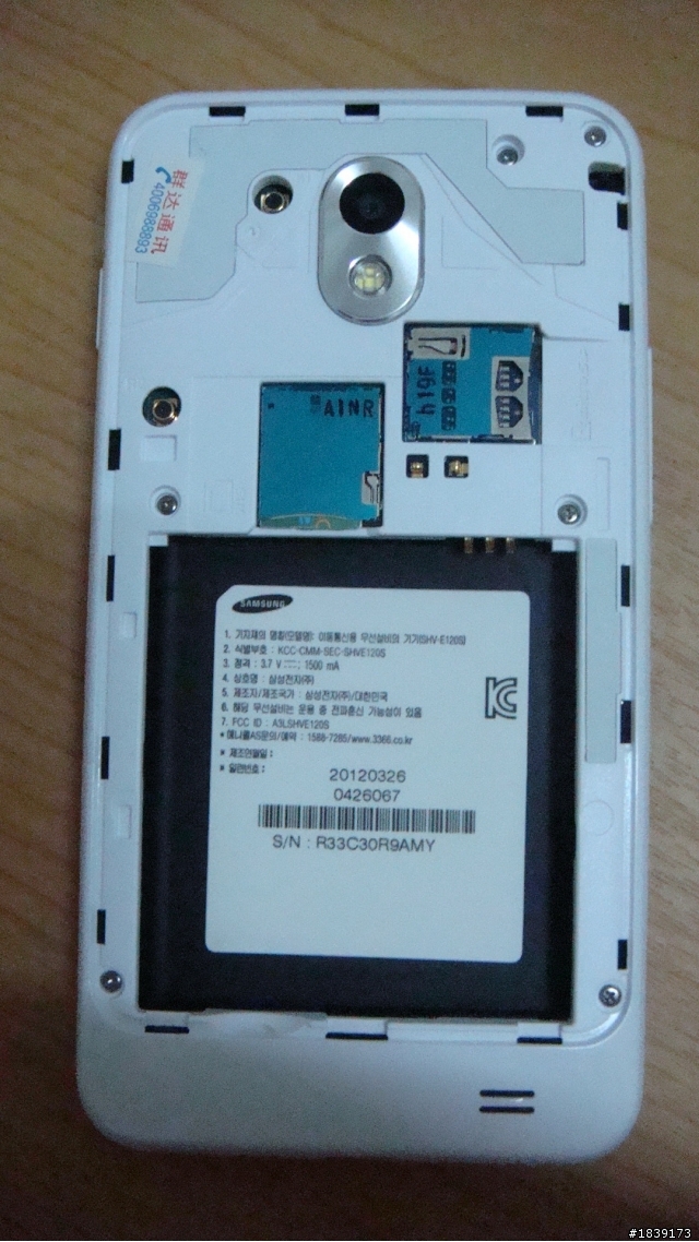 SAMSUNG GALAXY S II HD LTE開箱