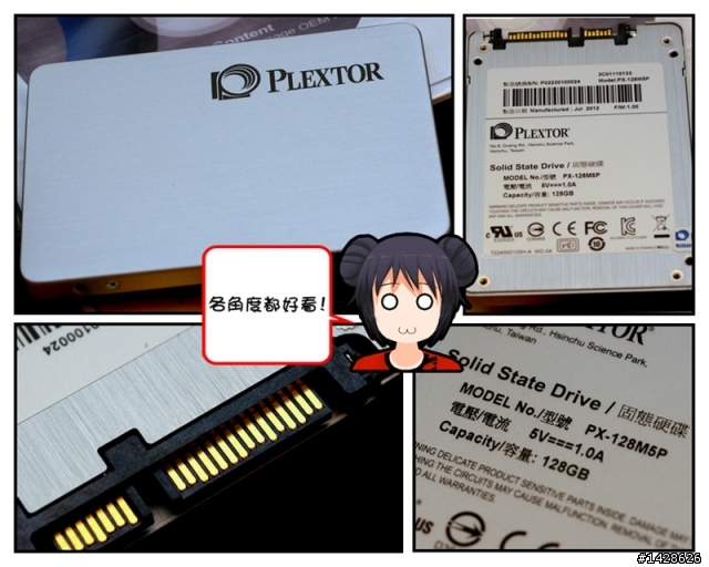 Plextor SSD M5Pro 128GB 真是不要讓人活 ....
