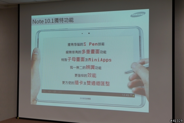 跨界新浪潮 無與倫筆 NOTE 10.1 體驗會