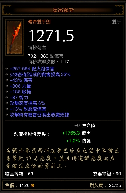 我也出運了....不過主屬稍微歪掉!!!真是可喜可悲啊~~~