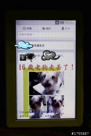 COWON Android DAP高階款Pleune A5重裝登場